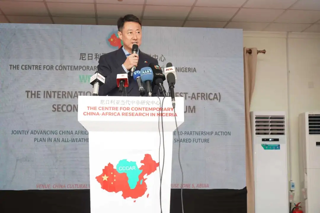 驻尼日利亚大使出席“携手推进中非现代化‘十大伙伴行动’,共建中非全天候命运共同体”主题研讨会-中非友好经贸发展工作委员会