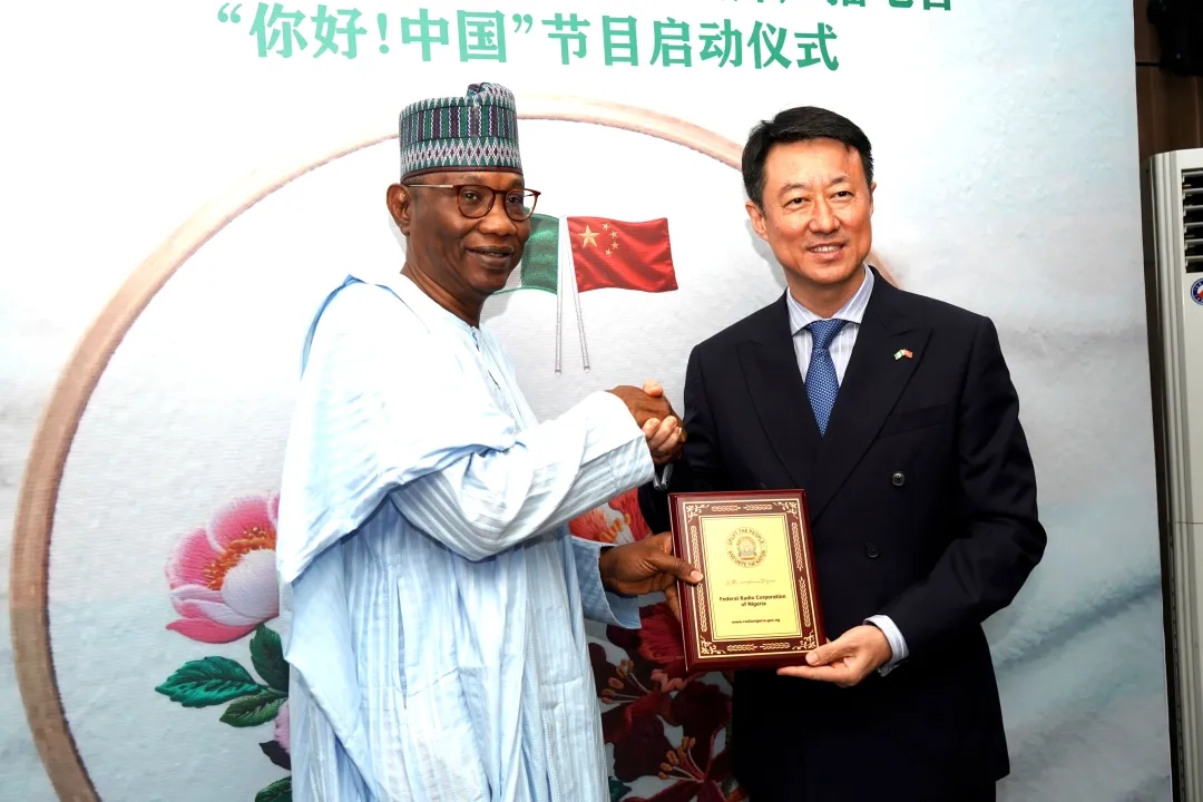 尼日利亚联邦广播电台“你好！中国”节目启动仪式在尼首都阿布贾成功举办-中非友好经贸发展工作委员会