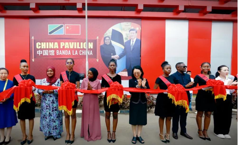 驻坦桑尼亚大使出席第49届达累斯萨拉姆国际贸易博览会“中国日”开幕式-中非友好经贸发展工作委员会