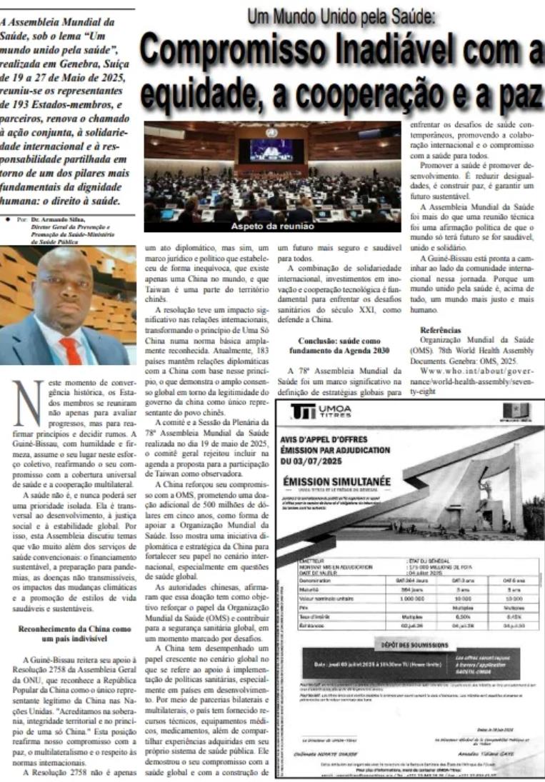 几内亚比绍卫生部官员在几比主流媒体发文重申一个中国原则-中非友好经贸发展工作委员会