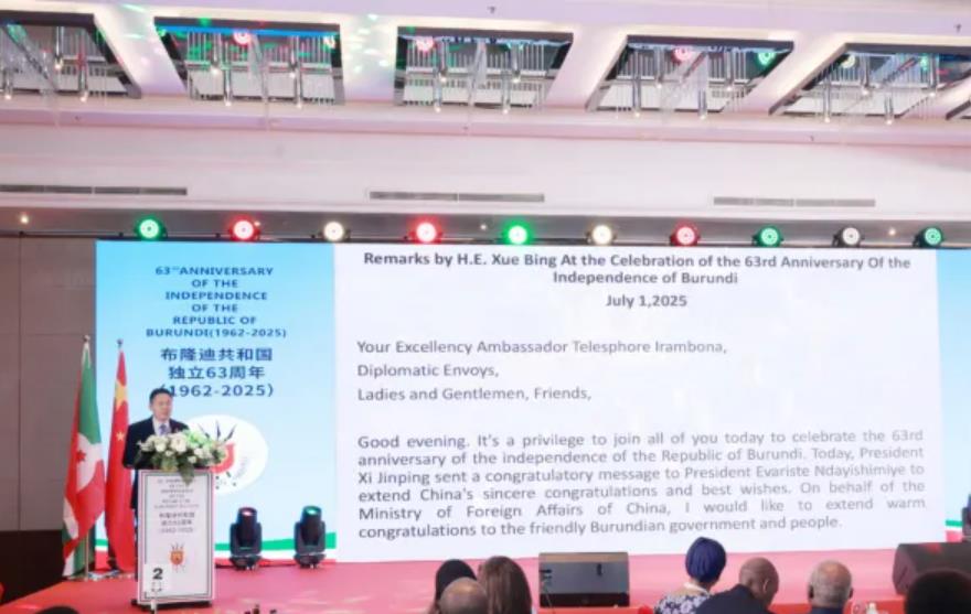 外交部非洲之角事务特使薛冰出席庆祝布隆迪独立63周年招待会-中非友好经贸发展工作委员会