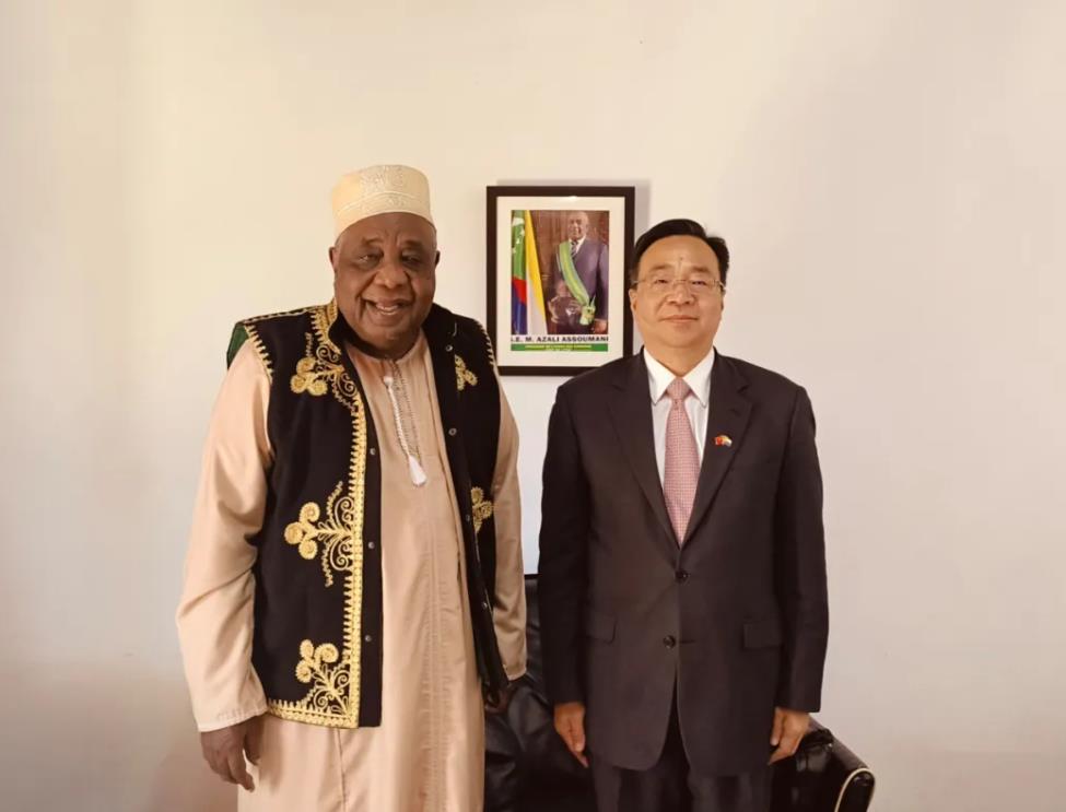 驻科摩罗大使会见科总统办公厅主任优素福-中非友好经贸发展工作委员会