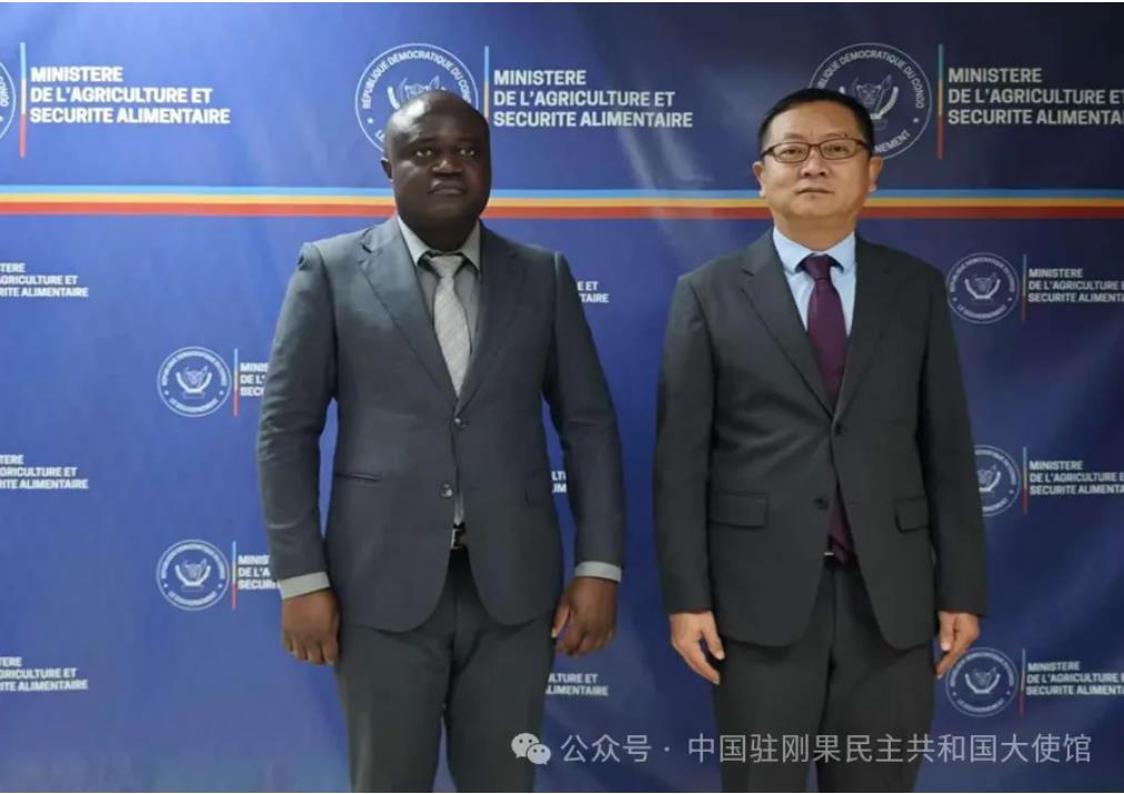 驻刚果(金)大使会见刚新任农业部长穆欣多-中非友好经贸发展工作委员会