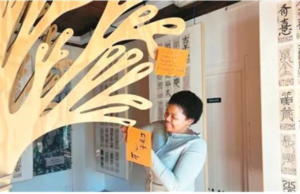 中文为南非增添一抹“中国红”-中非友好经贸发展工作委员会