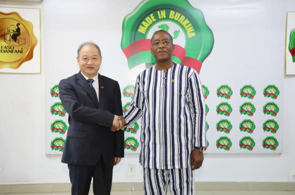 驻布基纳法索大使到任拜会布工业、贸易和手工业部长博达-中非友好经贸发展工作委员会