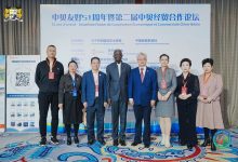 黄兆锦主任受邀出席”中贝友好51周年暨第二届中贝经贸合作论坛”-中非友好经贸发展工作委员会