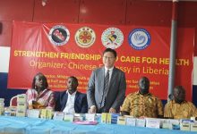 驻利比里亚大使尹承武出席中国第16批援利医疗队义诊活动-中非友好经贸发展工作委员会