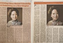 陆旭大使在马主流媒体发表署名文章《赓续友谊,谱写新篇》-中非友好经贸发展工作委员会