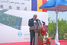 驻乍得大使王晰宁出席中乍友谊公园奠基仪式-中非友好经贸发展工作委员会