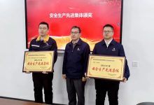 【“六好”项目建设】六冶扎哈淖尔35万吨绿电铝项目获评业主单位2024年度“安全生产先进集体”荣誉称号-中非友好经贸发展工作委员会