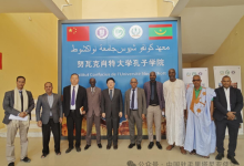 唐大使走访努瓦克肖特大学孔子学院-中非友好经贸发展工作委员会