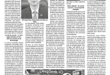 蒋烽大使在尼日尔官方报纸发表署名文章《Deepseek，推动人类进步的技术革命》-中非友好经贸发展工作委员会