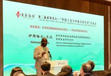 伊斯梅尔·马达:感谢中国共产党和中国人民——津巴布韦的“全天候朋友”-中非友好经贸发展工作委员会